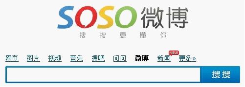 微搜索時代到來 百度能否Hold住 圖2