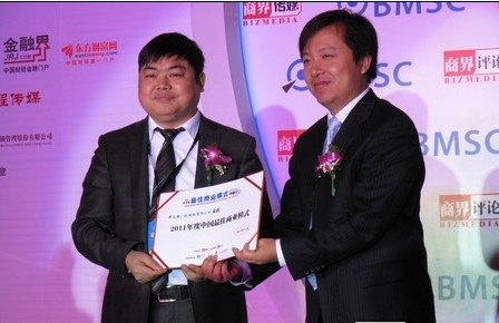 i˽W(wng)s@2011“ʮ̘I(y)ģʽ”Q̖(ho)