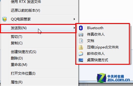 Win7系統中必需記住的14個常用快捷鍵