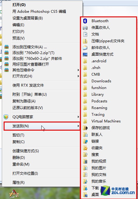 Win7系統中必需記住的14個常用快捷鍵