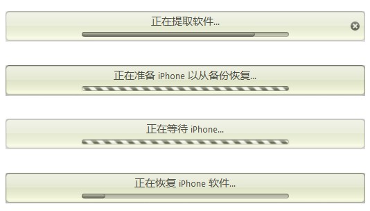 iOS5.0ʽˢCDĽ̳
