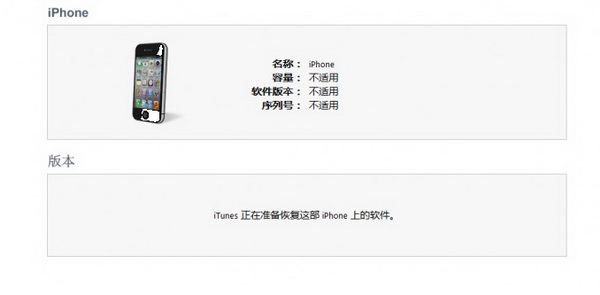 iOS5.0ʽˢCDĽ̳