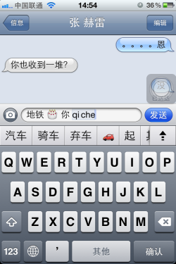 ʹiPhone4ŵıD
