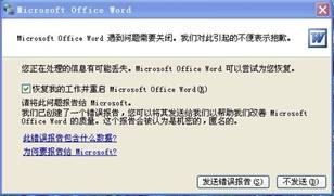 “QOfficeܛϣ360“XT\”MޏͣD1