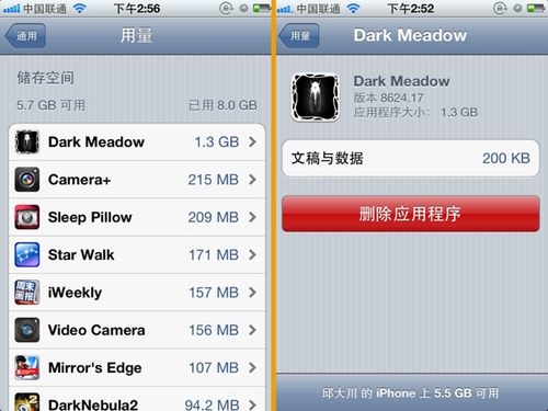 iPhone֙Cóռÿgķ