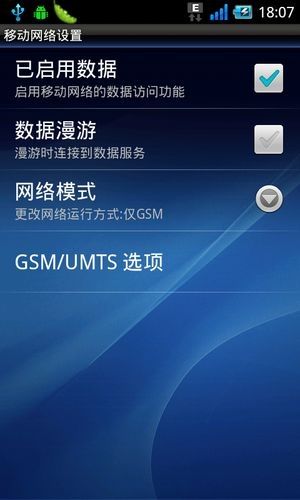 手機彩信無法下載的解決辦法