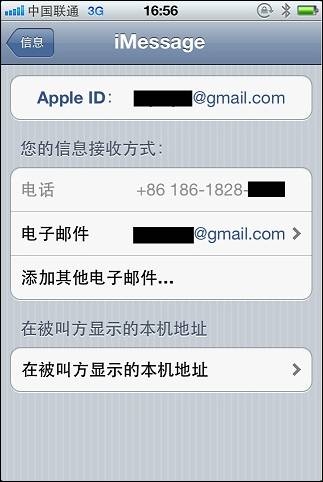 OiOS5iMessage[˽©