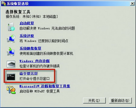 һWindows.oldļA߅Windows7