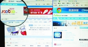 速途網、Donews、Techweb:互聯網行業網站三強爭霸