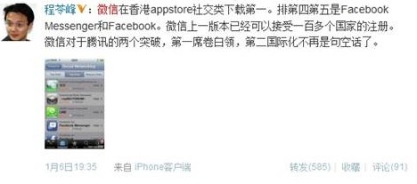 ΢λApp store罻dһ