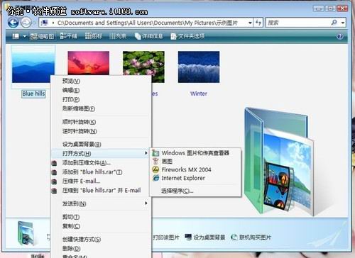 Win7ʹü Qo@ʾsԈD
