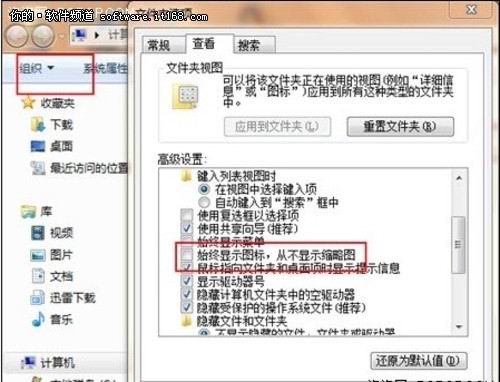 Win7ʹü Qo@ʾsԈD