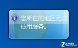 ٽQWin7ϵyA 