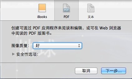 iBooks Author ӕɶc|