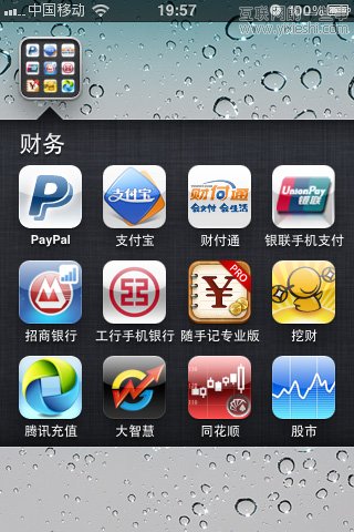 iPhone財(cái)務(wù)類應(yīng)用盤(pán)點(diǎn)