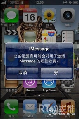 ƄiPhoneÑiMessageδM1Ԫ