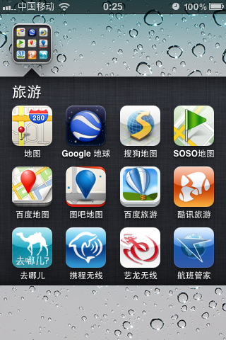 iPhoneñPc