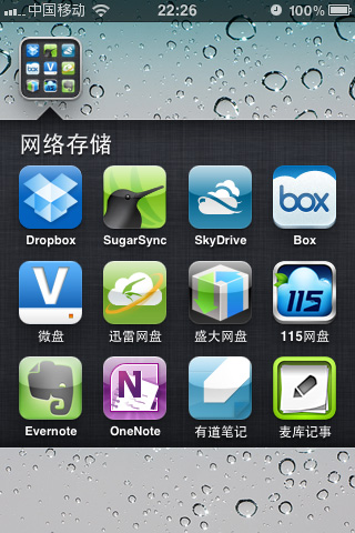 iPhoneƴ惦ñPc