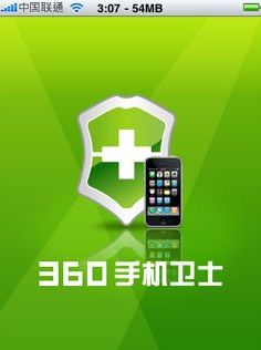 滢360iOS(yng)ñȫ¼ܵļg(sh)ԭ