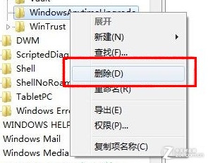 Win7ϵy(tng)ݔe`޸ķ