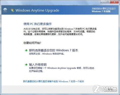 Win7ϵy(tng)ݔe`޸ķ
