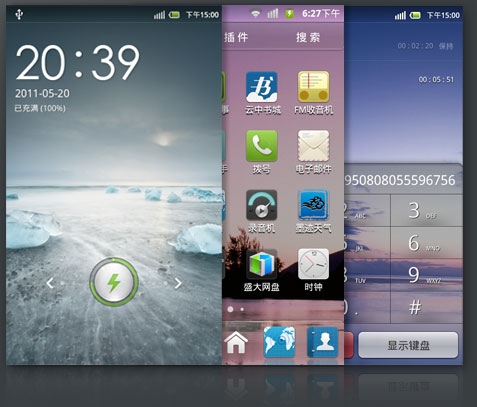 ʢ_l֙CAndroid ROM “”