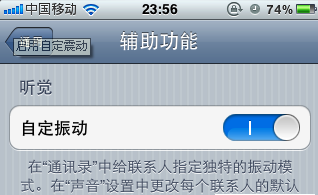 iphone֙CԶ