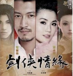 談談我對游戲改編電視劇的看法