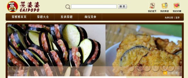 美食分享網站仍在摸索期 用戶黏性至關重要