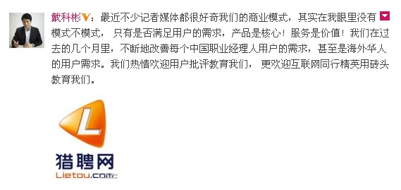 �CƸ�WCEO���Ʊ򣺮aƷ���ղ��Ǹ߶���Ƹ�Wվ������