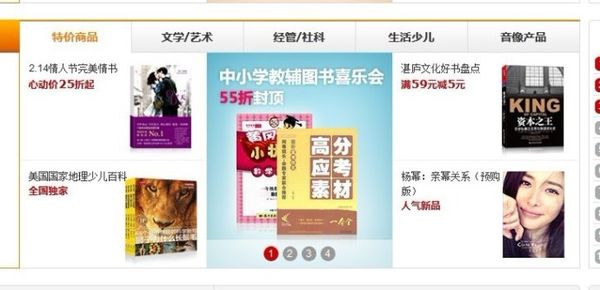 “沉主頁”摧毀了京東的“便捷文化