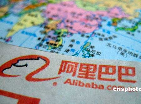 阿里巴巴收購(gòu)中國(guó)雅虎是馬云收購(gòu)史中的一大敗筆