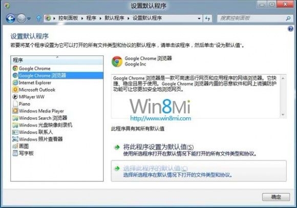 Win8 CPOChromeĬJg[ķ