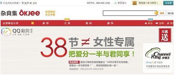 2012Ů˹(ji)NPc(din)  "(jng)(j)"^᣿