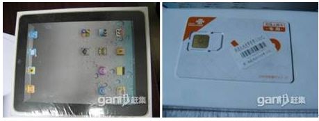 һiPadl sWiPad2D׌2000Ԫ
