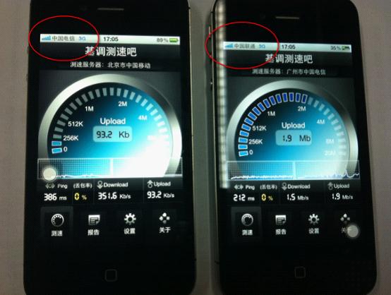 Űiphone 4s(lin)ͨiphone 4s󌦱