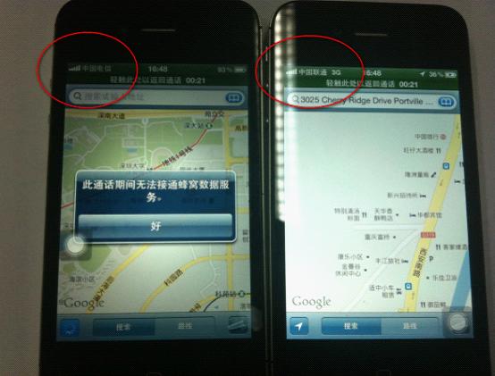 Űiphone 4s(lin)ͨiphone 4s󌦱