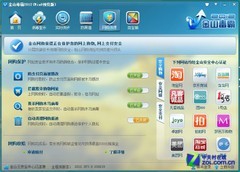  Win8IƚܛԷ 