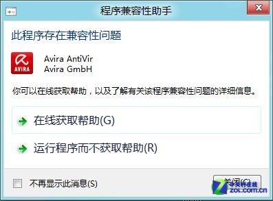  Win8IƚܛԷ 