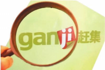 ��Ȉ�����s���W&ldquo;�����]&rdquo;����