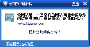 ���Ǿ�ʾ����~�Wվ�_�˼��z����  ��ȫ���҂��ڷ��_�g