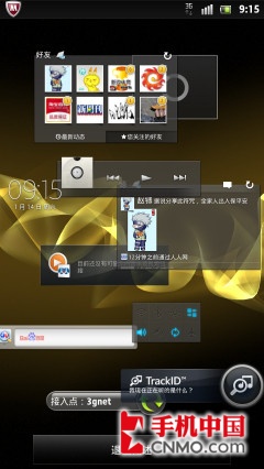 Xperia S LT26iuy 