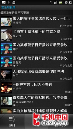 Xperia S LT26iuy 