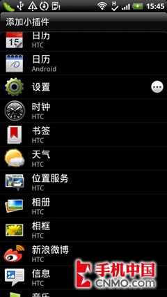 pŞ TD`HTC Z710tuy 