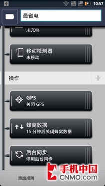 XT928 
