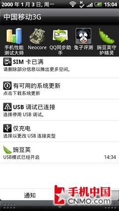 pŞ TD`HTC Z710tuy 