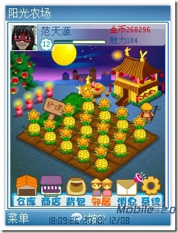 ucly_game02