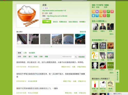 ΢�������YŮ��@������l��̓�M�z�a˼��