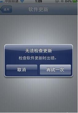 ֧P]iOS 5.1̼PP֙C0.966l