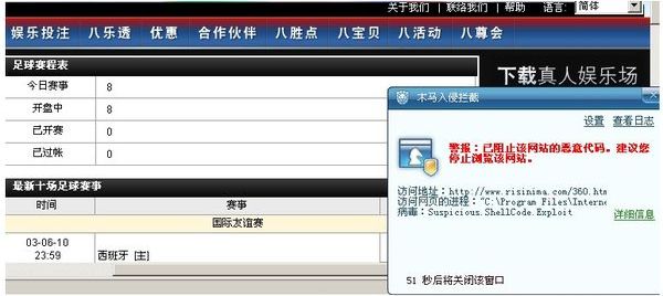 CBA���QِһƱ�y��������ʾ�W(w��ng)�j(lu��)��~�L(f��ng)�U��